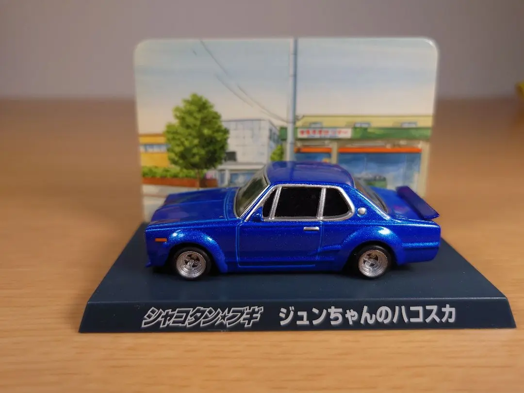 Amazon | アオシマ 1/64 シャコタンブギ ミニカーベスト