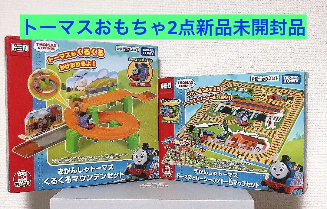 2025年最新】トミカ くるくるマップの人気アイテム - メルカリ