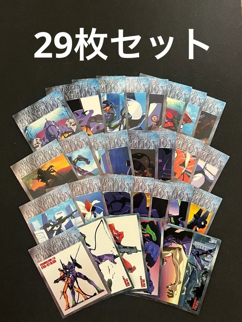 2025年最新】エヴァンゲリオン カードダスマスターズ 第壱集の