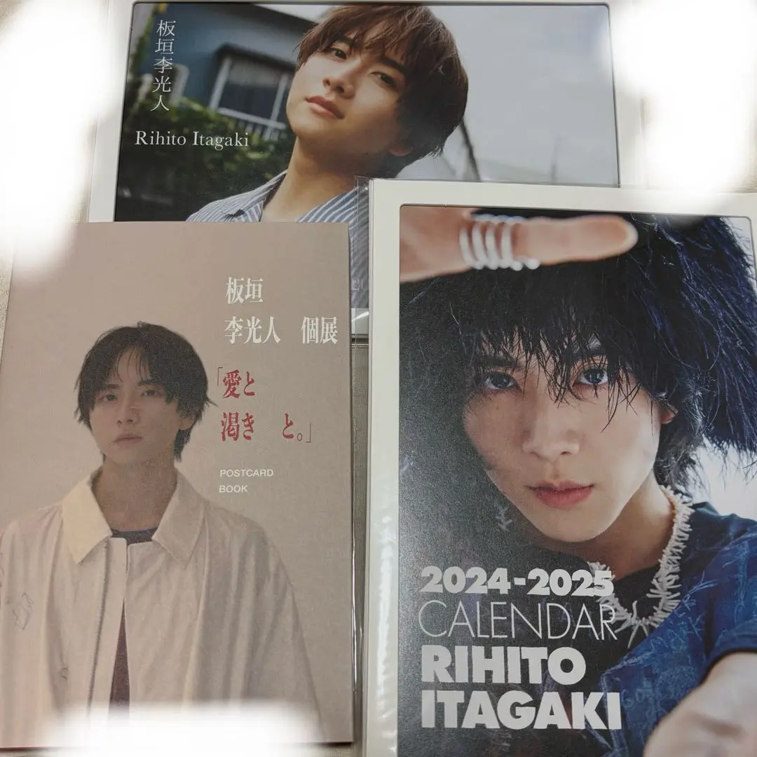 2025年最新】板垣李光人 フォトセットの人気アイテム - メルカリ
