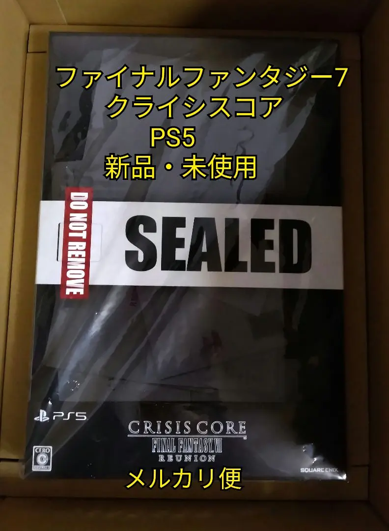クライシスコア コレクターズエディション Switch版 美品 クライシスコア FFⅦ リユニオン コレクターズエディション Switch