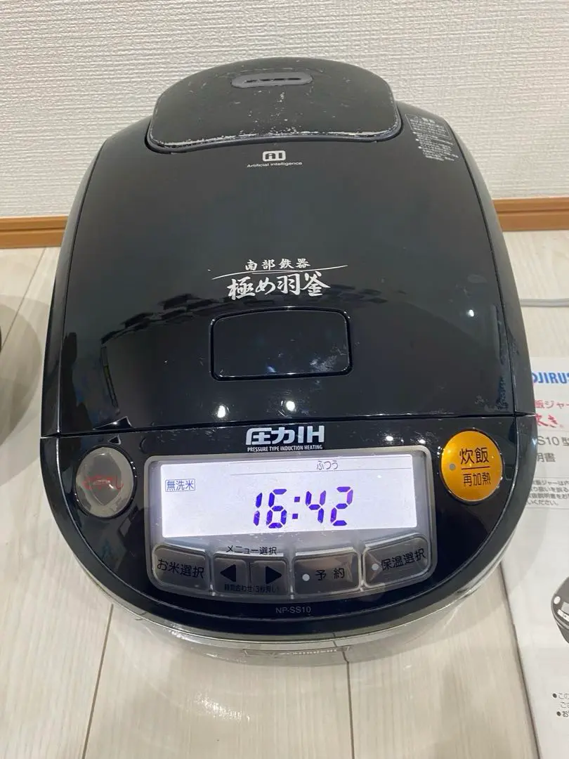 圧力炊飯ジャー　南部鉄器　極め羽釜　NP-SS10 BP 5.5合 象印 炊飯器 南部鉄器 極め羽釜NP-SS10 [炊飯器・炊飯ジャー
