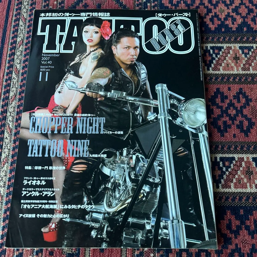 タトゥーバースト　トライバル他 51nlfW3n+3L._UF350,350_QL50_.jpg