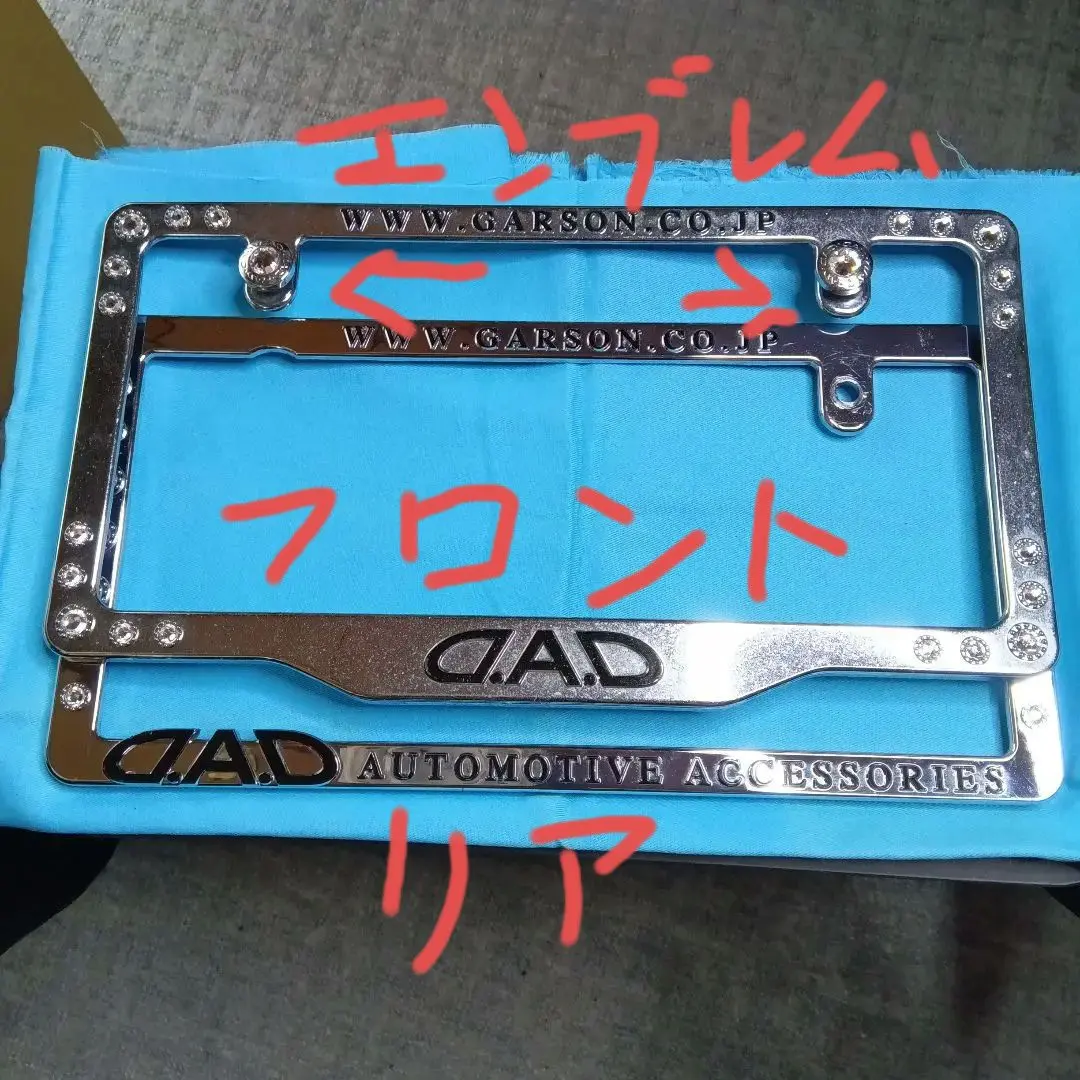 2025年最新】ギャルソン dad ナンバーフレームの人気アイテム
