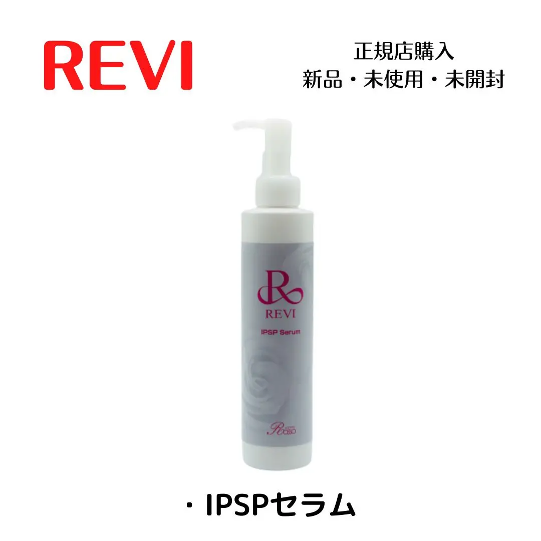 【初売り】 2025年最新】ipspセラムの人気アイテム - メルカリ 洗顔料