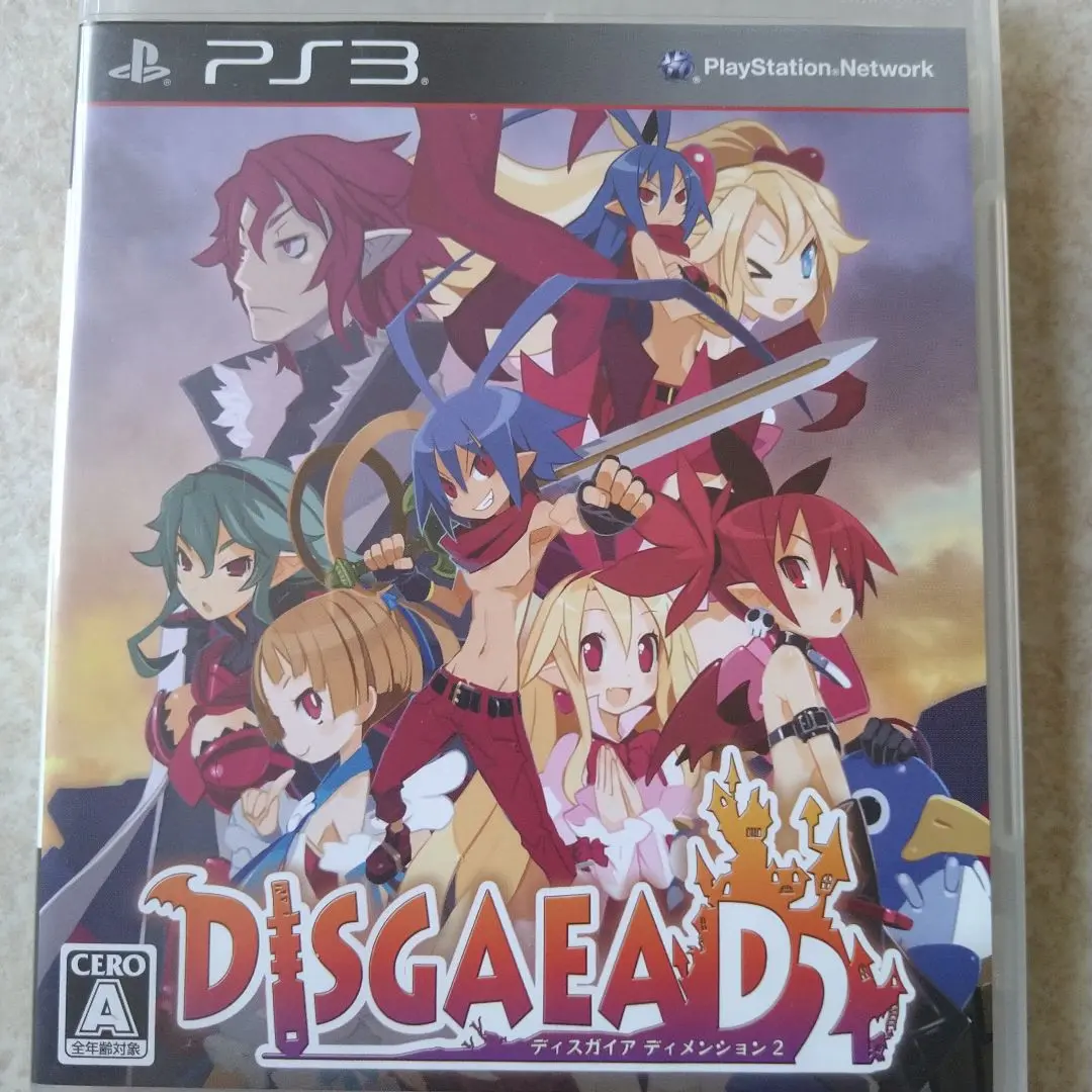 【ps3】ディスガイアディメンション2【初回限定版】 Amazon | ディスガイア D2 (初回限定版) - PS3