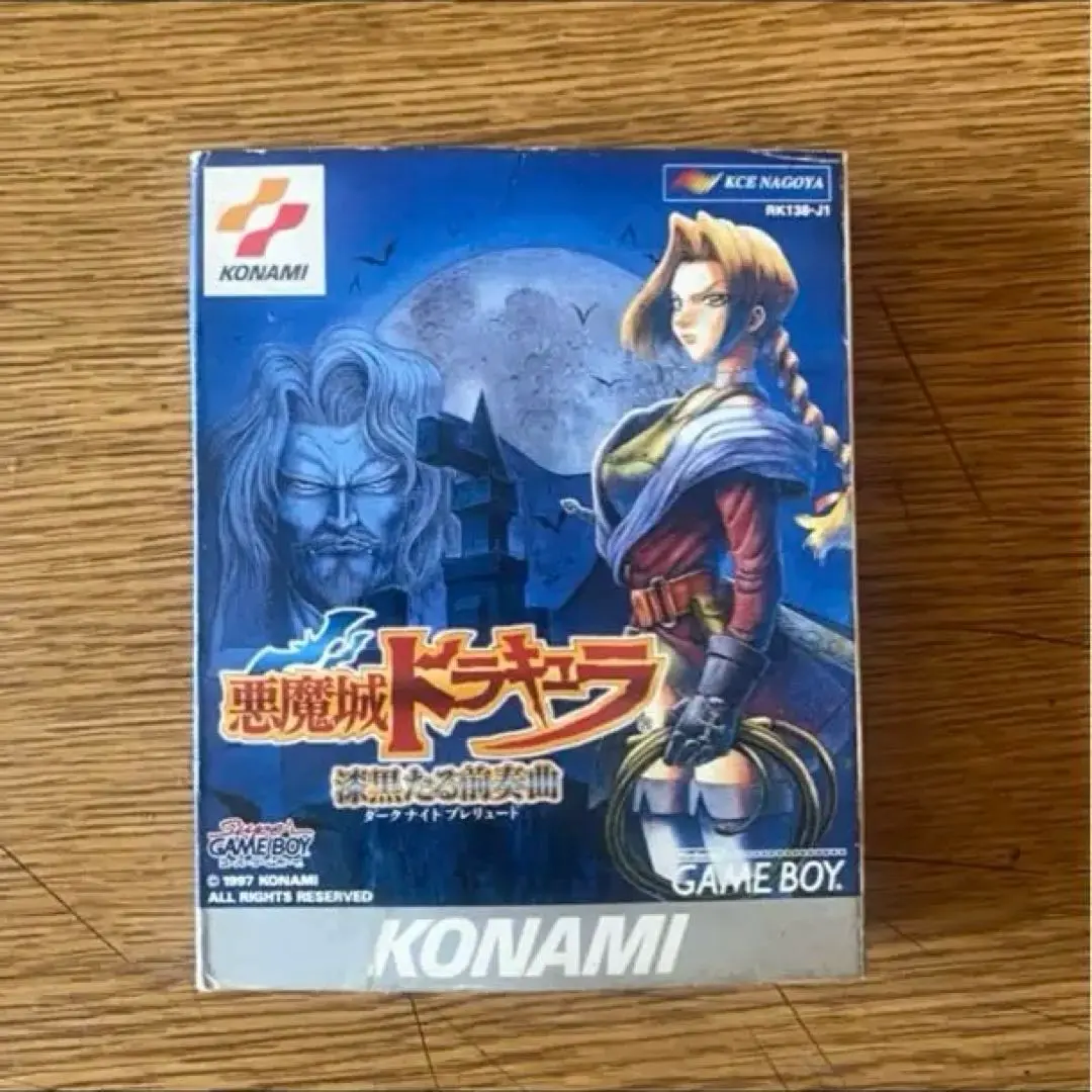 Amazon | 悪魔城ドラキュラ~漆黒たる前奏曲 | ゲームソフト