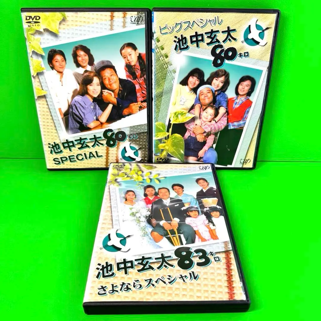 2025年最新】池中玄太83キロさよならスペシャルの人気アイテム