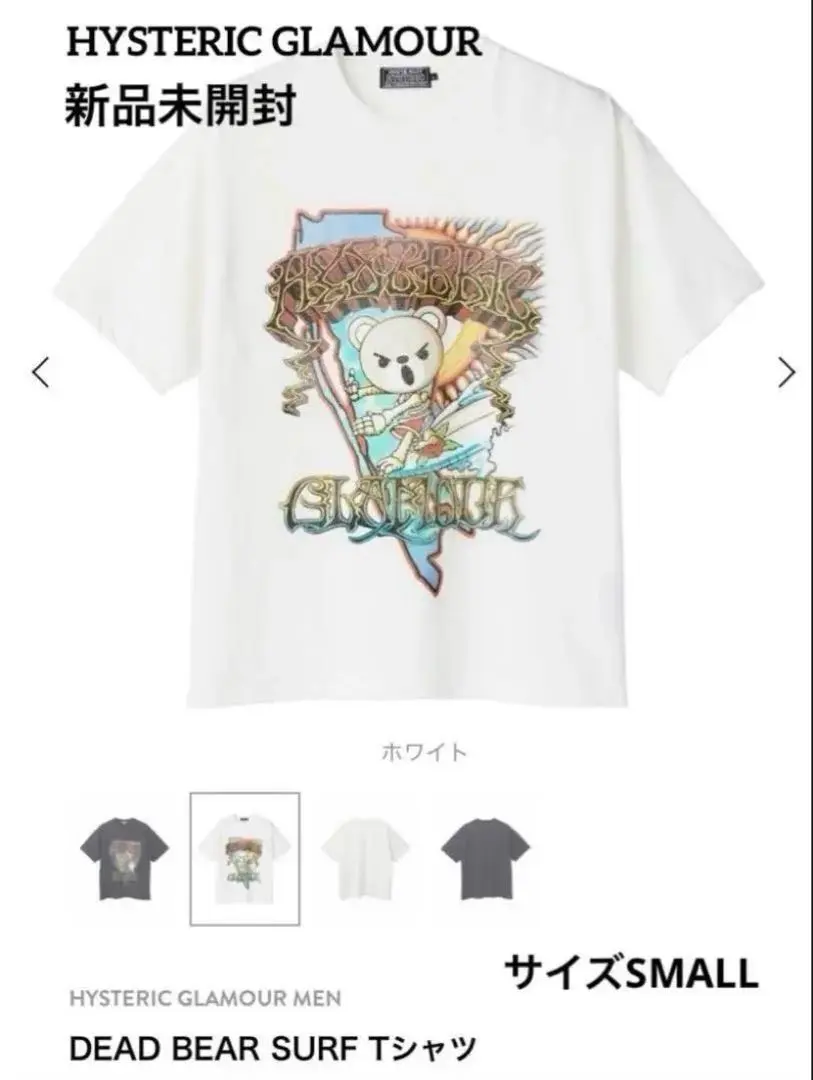 2025年最新】snake loop tシャツの人気アイテム - メルカリ