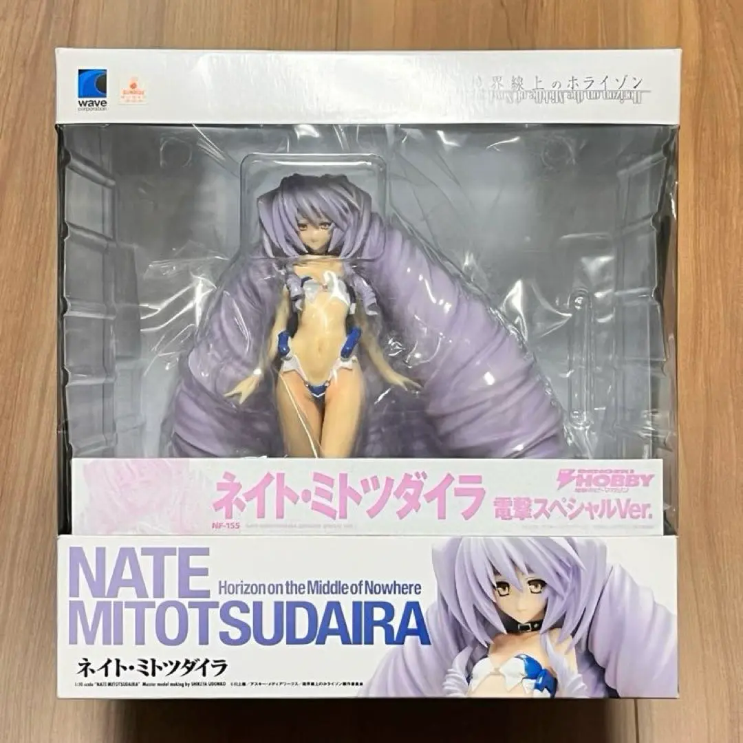 境界線上のホライゾン ネイト・ミトツダイラ (1/10スケール PVC塗装済み完成品) i8my1cf Amazon.co.jp: 境界線上のホライゾン ネイト・ミトツダイラ (1