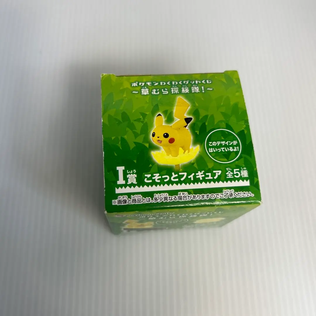 ポケモンわくわくゲットくじ 〜草むら探検隊！〜　E賞 ピカチュウ（ぬいぐるみ） ポケモンわくわくゲットくじ ～草むら探検隊！～｜一番くじ