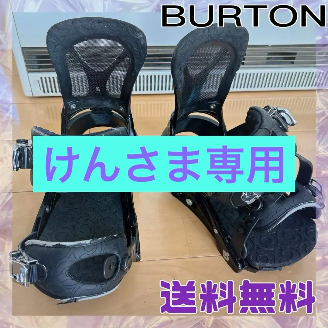 バートン ビンディング CO2 2025年最新】BURTON CO2の人気アイテム - メルカリ