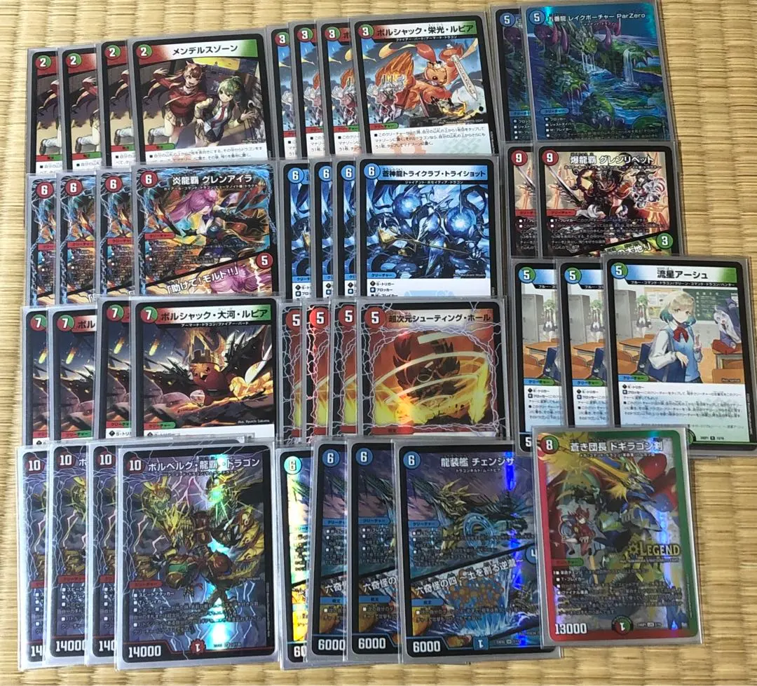 助けてボルベルグ アドバイスデッキ 48枚 ボルベルグ龍覇ドラゴン ガイギンガ 助けてボルベルグ アドバイスデッキ 48枚 ボルベルグ龍覇