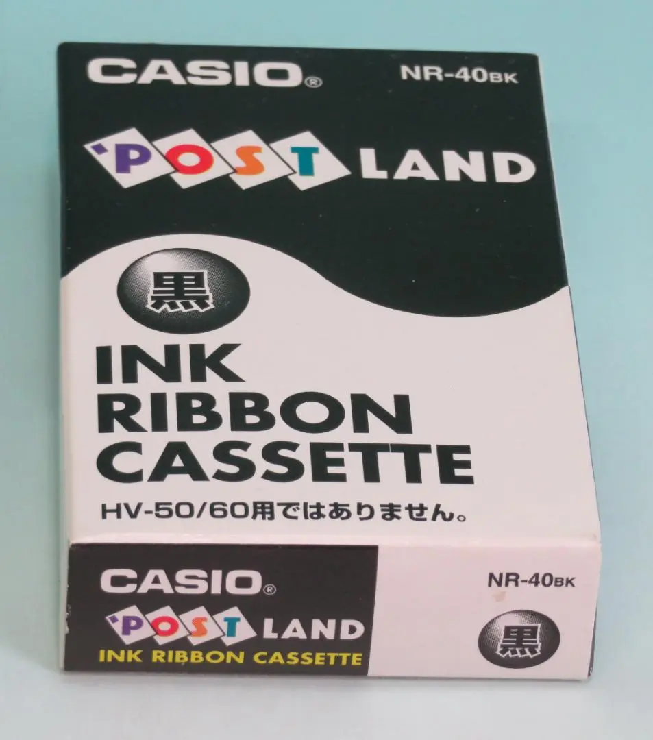2025年最新】カシオ ポストランド インクリボン NR-40BKの人気