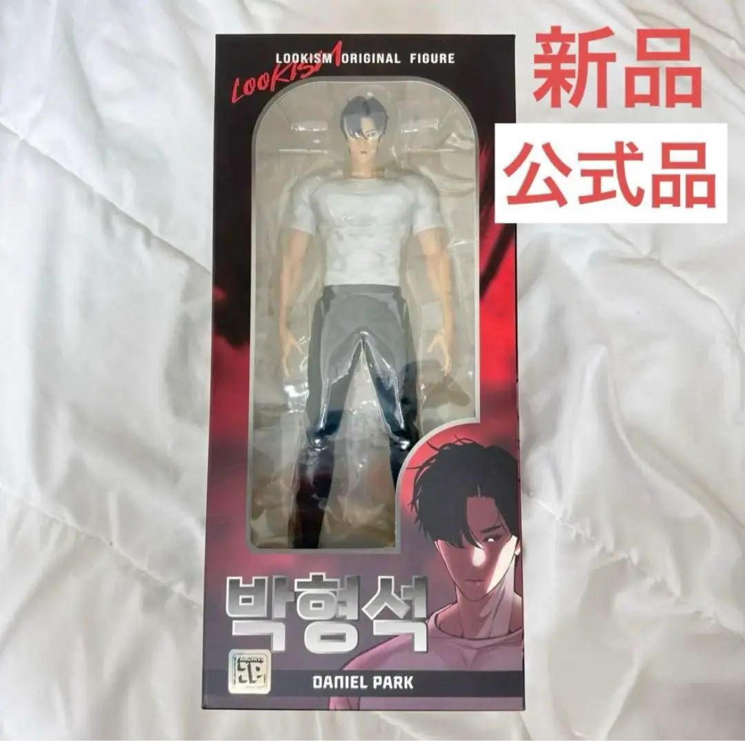 2025年最新】外見至上主義 長谷川蛍介 フィギュアの人気アイテム