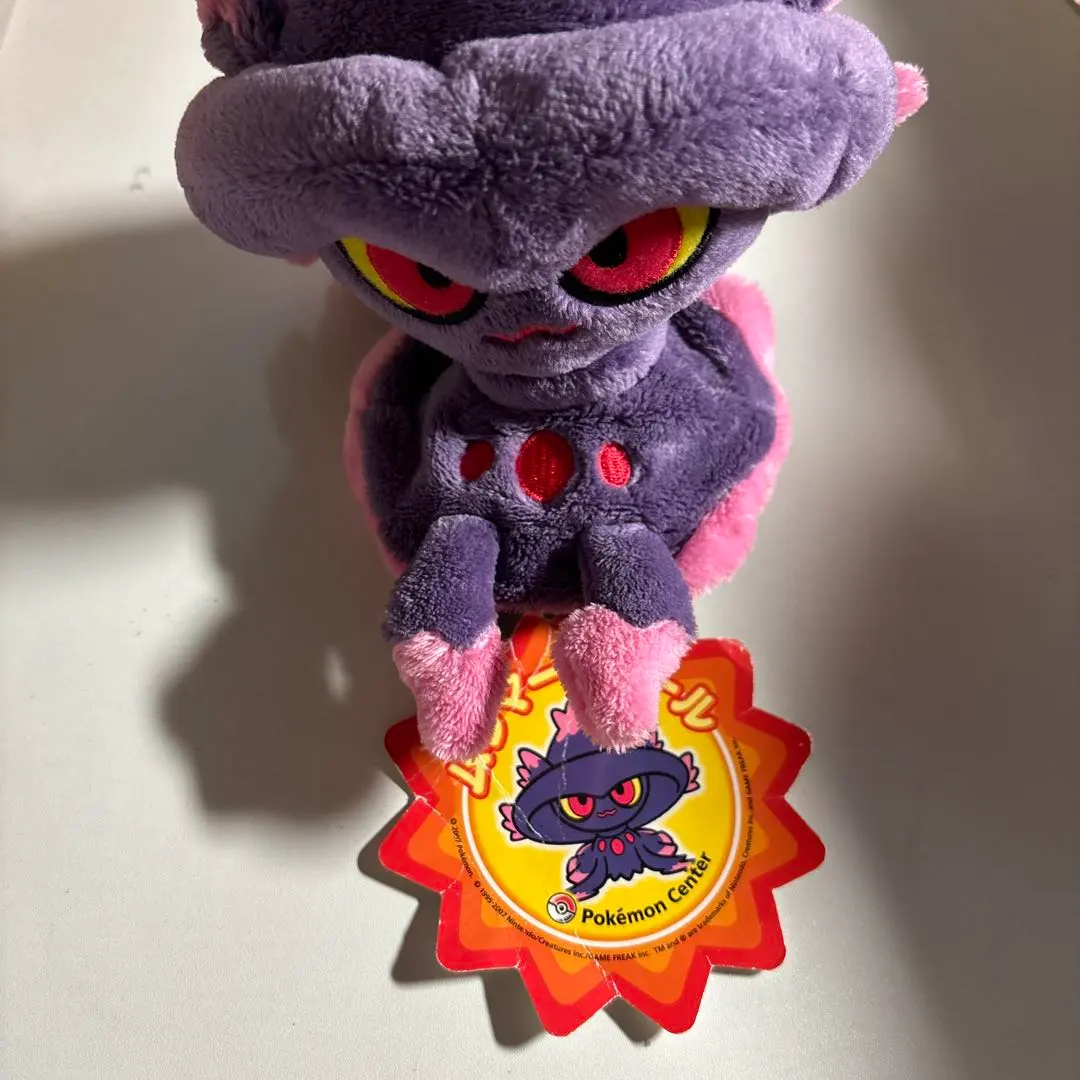 2025年最新】ムウマージ ドールの人気アイテム - メルカリ