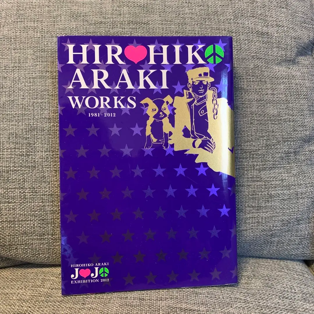 HIROHIKO ARAKI WORKS 1981-2012 荒木飛呂彦 荒木飛呂彦 「HIROHIKO ARAKI WORKS 1981-2012」