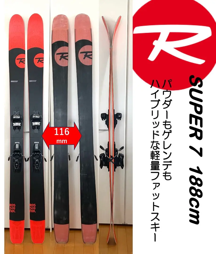 ロシニョール　 スキー 板　ファットスキー　156cm　バックカントリー 2025年最新】ロシニョール ジャンル：パウダー/ファット/バック