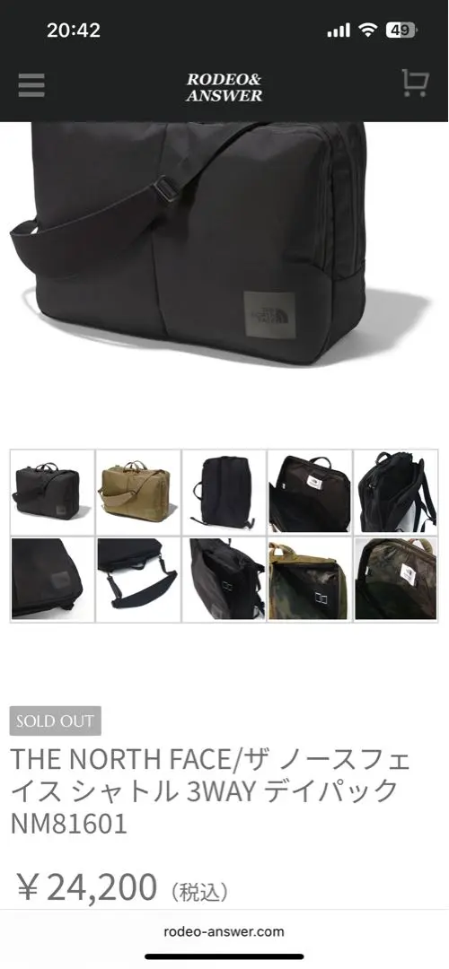 2025年最新】nm81601の人気アイテム - メルカリ