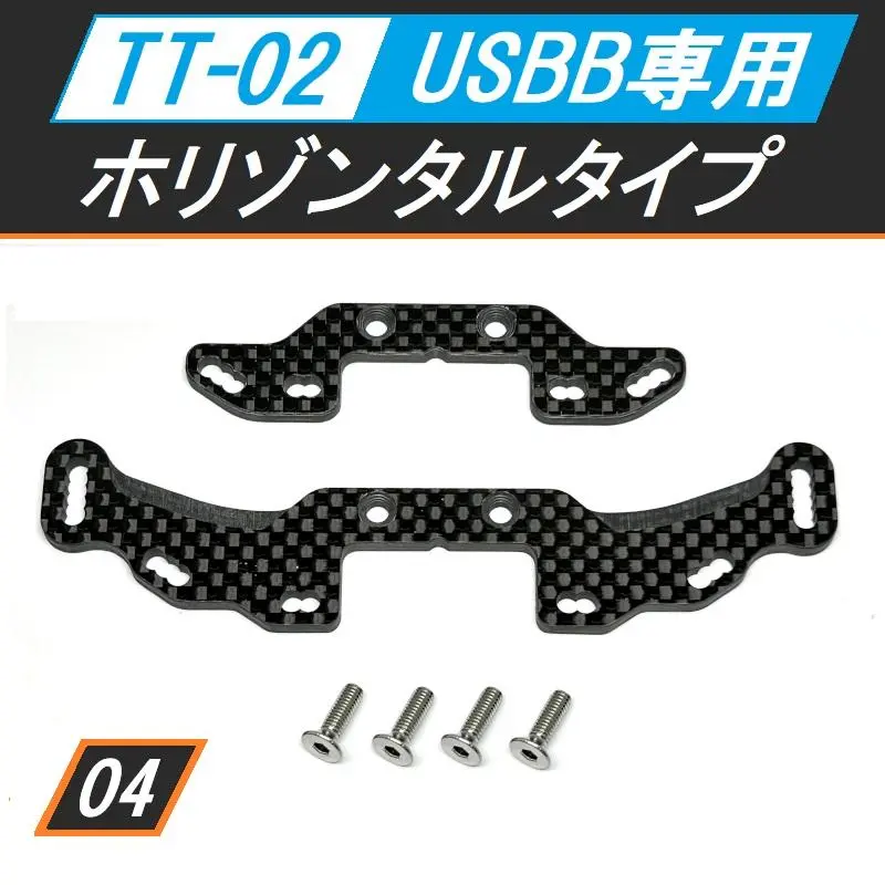 美品　TT-02SRX フルセット モーター充電器付き 61uGbb5esZL._UF894,1000_QL80_.jpg