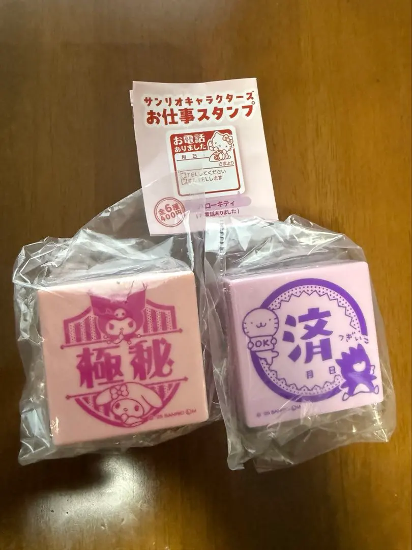 三麗鷗角色工作印章 2 個一組 的縮圖