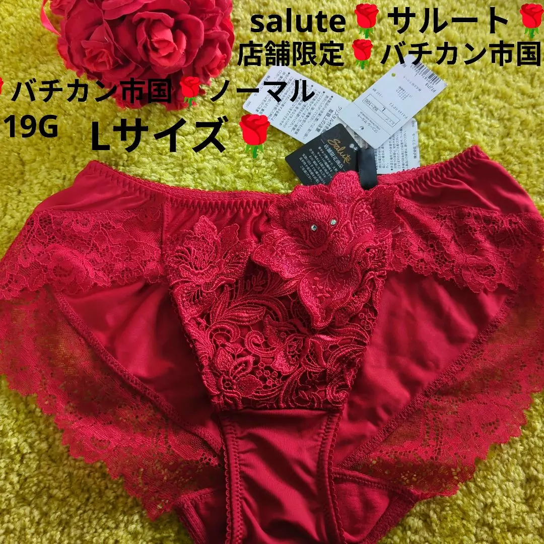2025年最新】品番PTJ719の人気アイテム - メルカリ