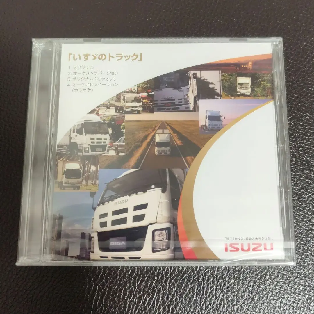 2025年最新】いすゞのトラック CDの人気アイテム - メルカリ