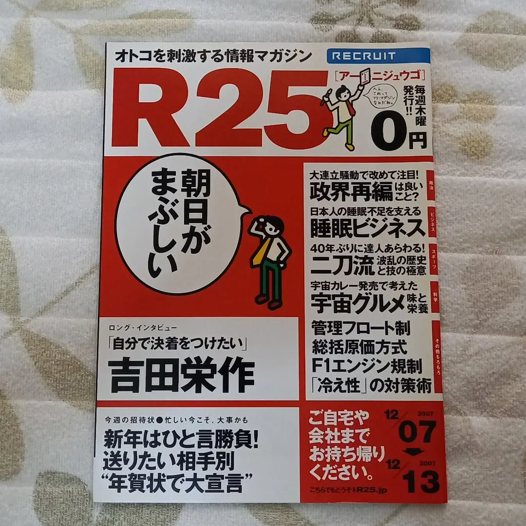 2025年最新】宮本武蔵の真髄の人気アイテム - メルカリ