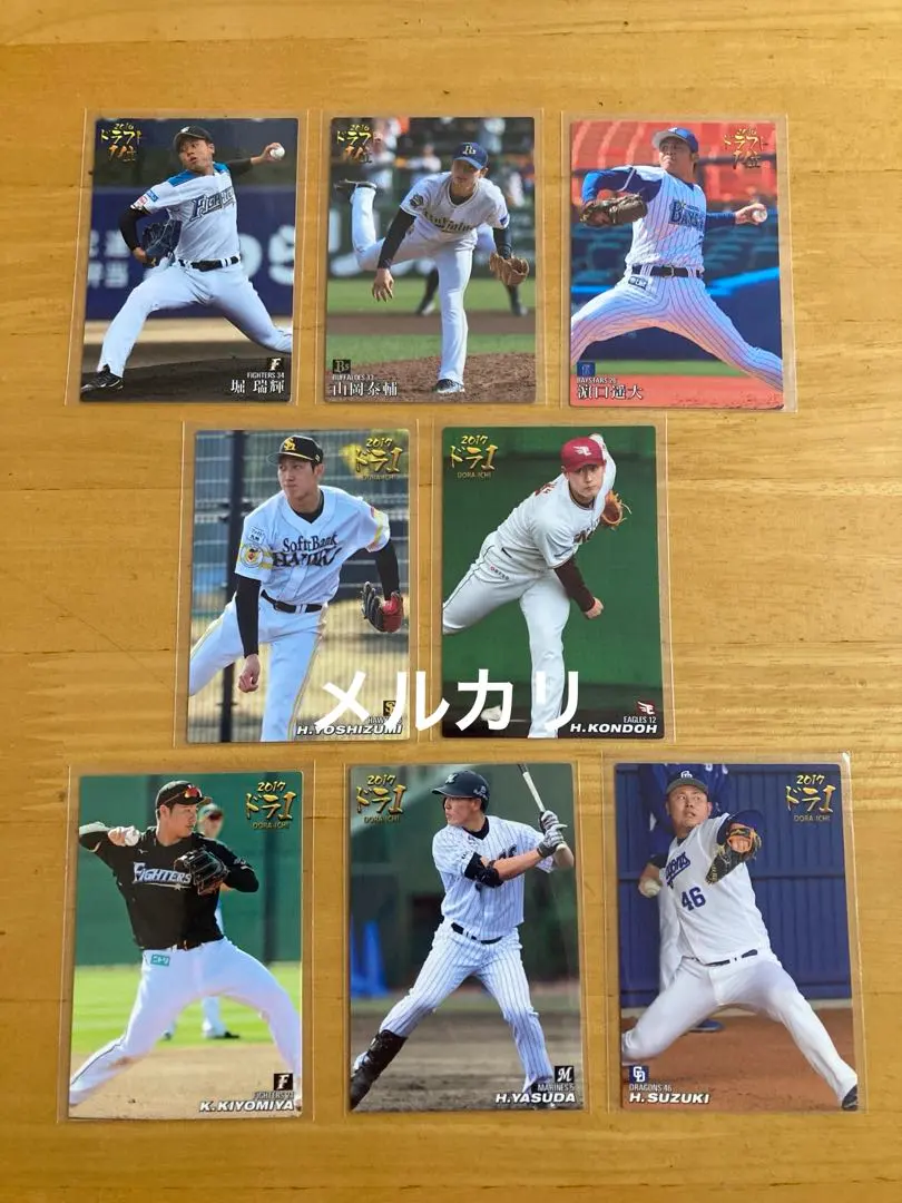 Thumbnail of Calbee Baseball Chips Draft Pick 1st Round 8 Card Set