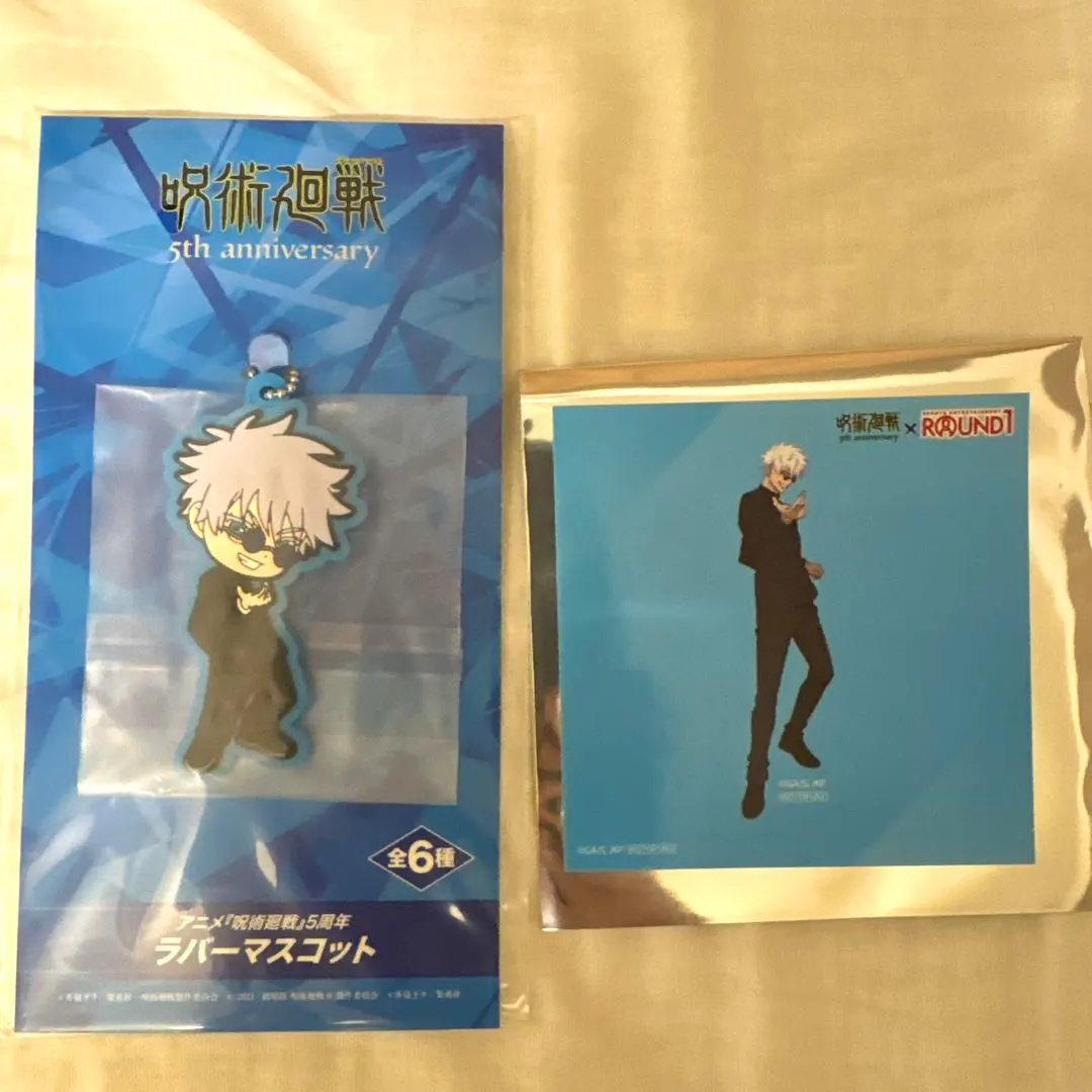 Thumbnail of Jujutsu Kaisen x Round One Collaboration Rubber Mascot: Satoru Gojo