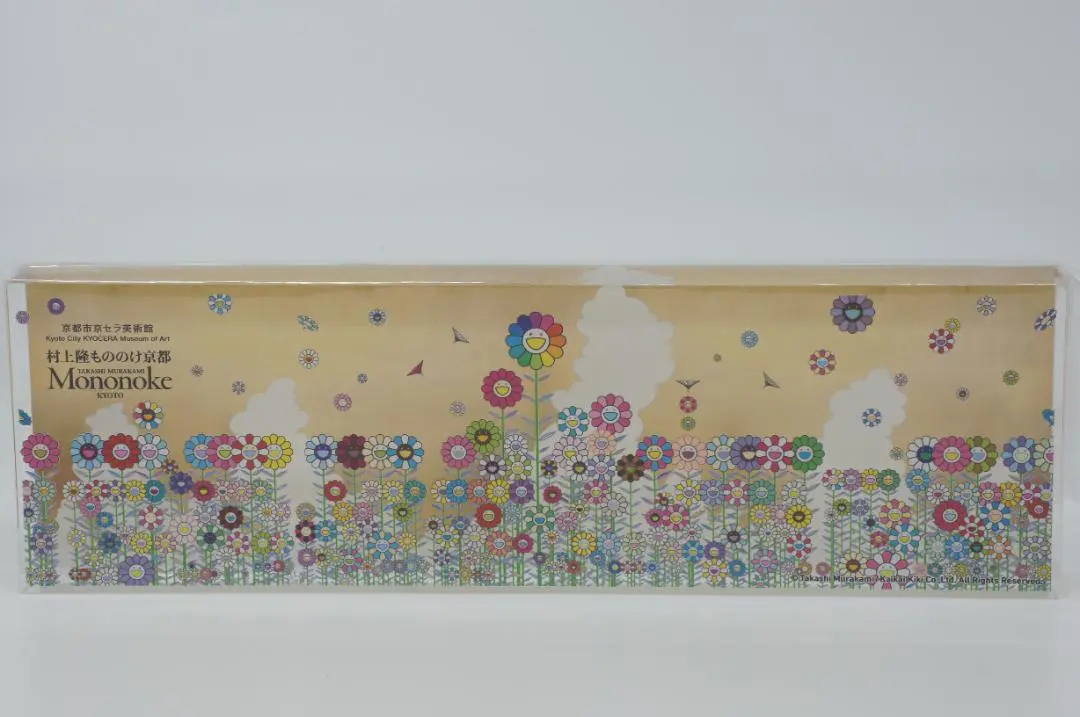京都　光琳　もののけフラワー 村上隆(Takashi Murakami)「京都 光琳 もののけフラワー」ART