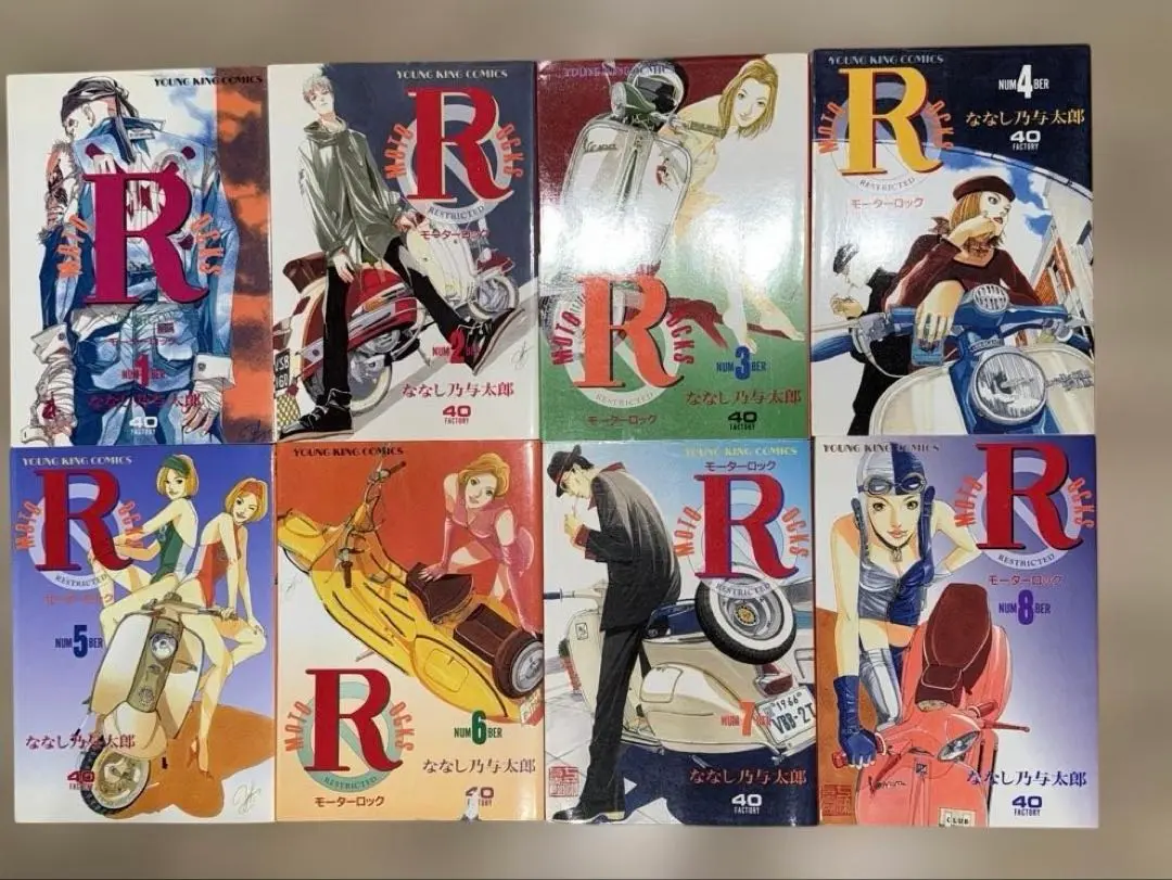2025年最新】モーターロック 漫画の人気アイテム - メルカリ
