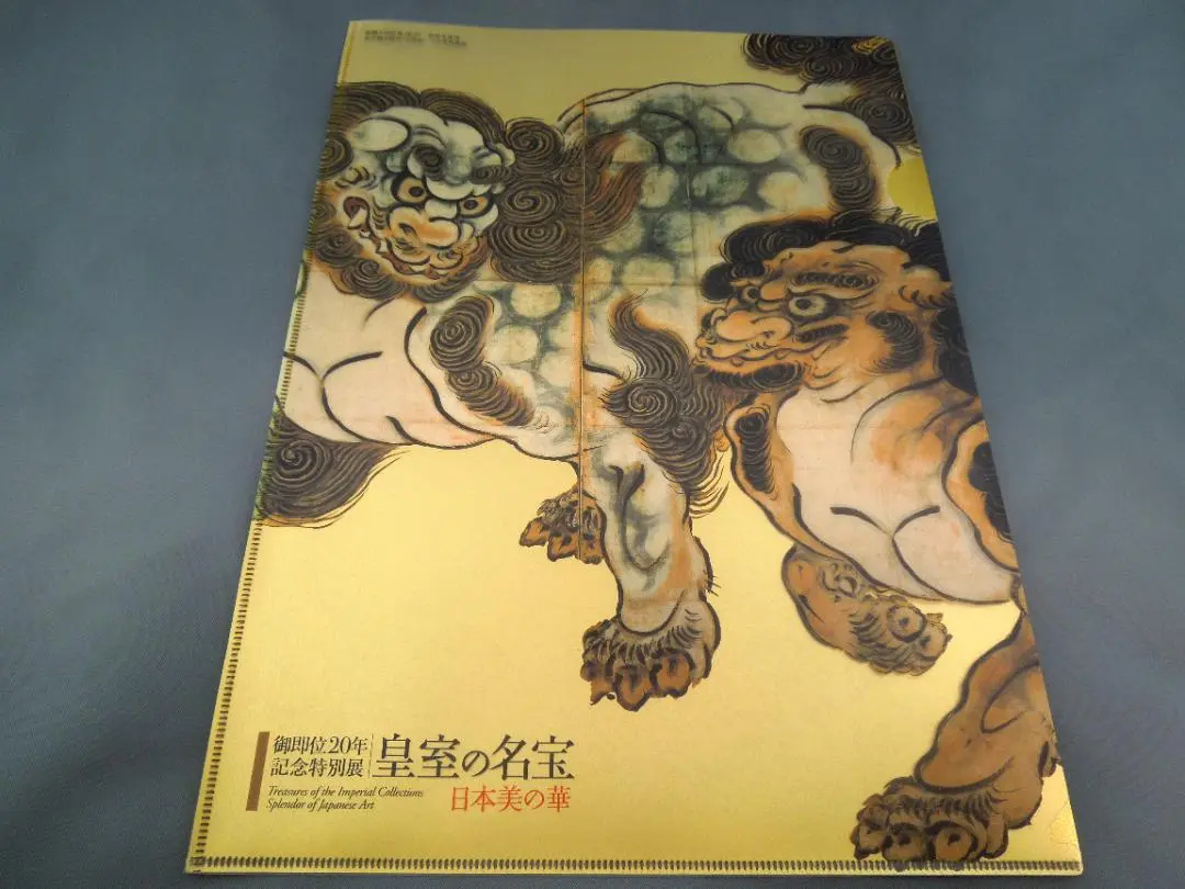 2025年最新】唐獅子図屏風の人気アイテム - メルカリ