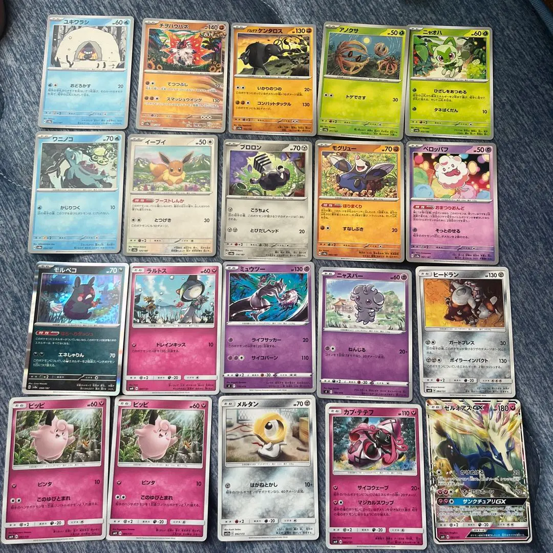 Thumbnail of Pokemon Card 92-card set