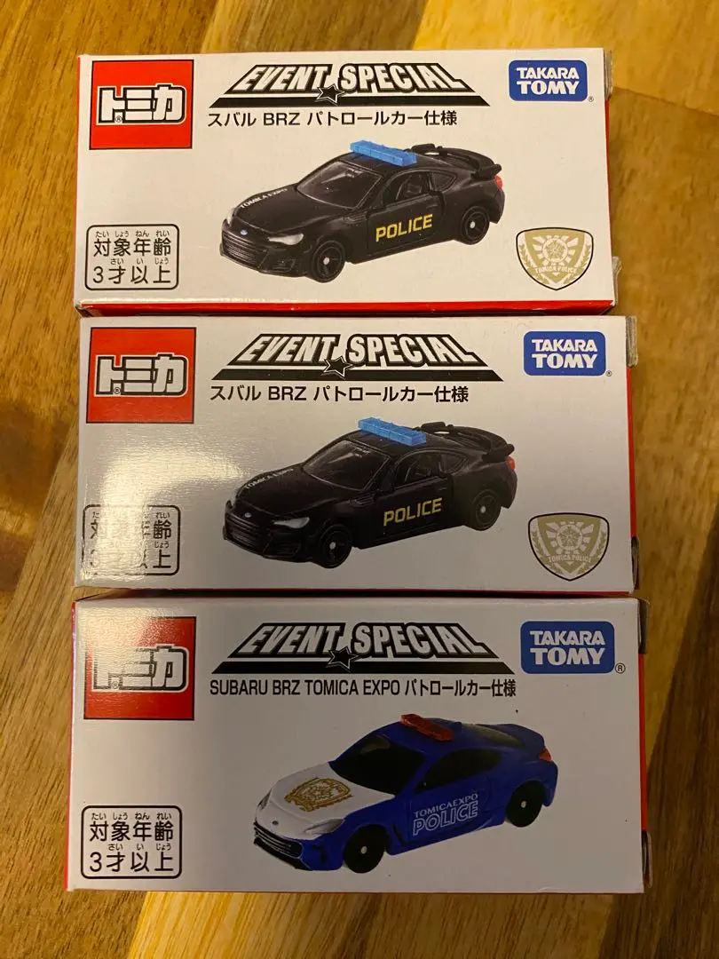 【新品未開封】トミカ博　トミカビーム　3種類 入場特典 4点セット トミカ博2024 大阪 トミカビーム 入場記念 - メルカリ
