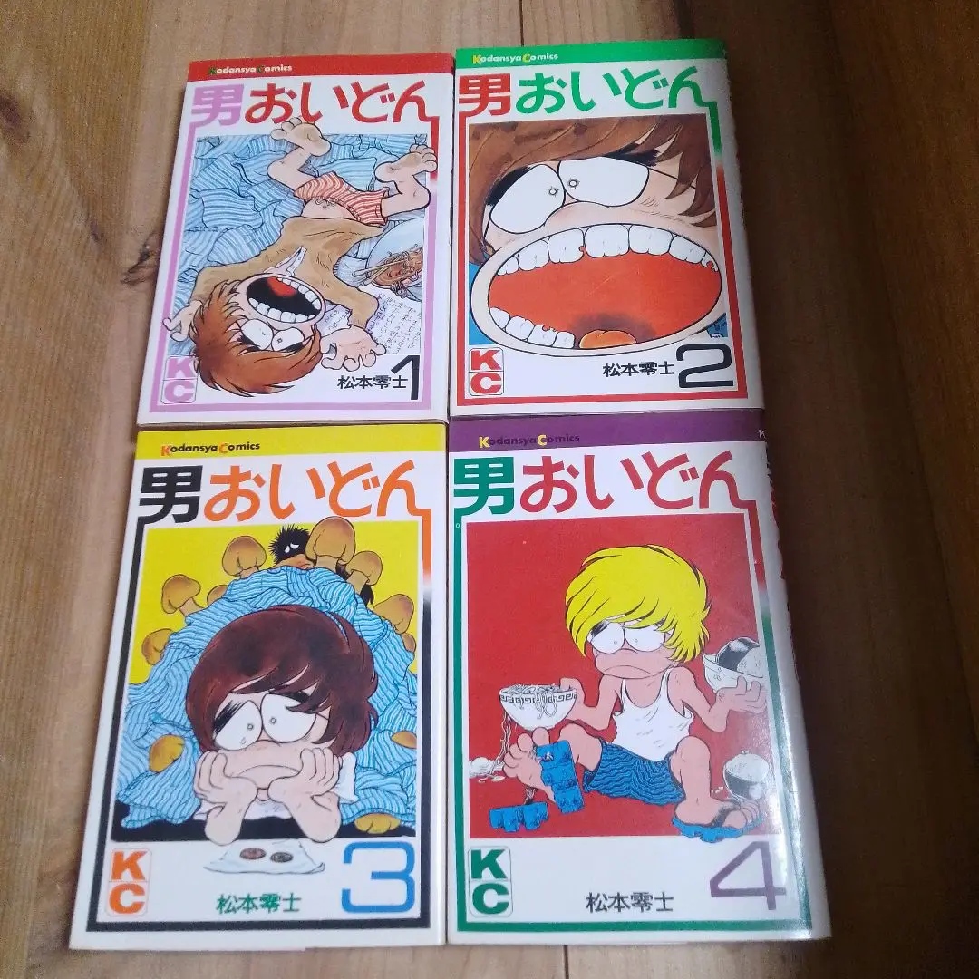 男おいどん 全巻 1〜6巻完結セット 男おいどん [マーケットプレイス コミックセット] | 松本 零士