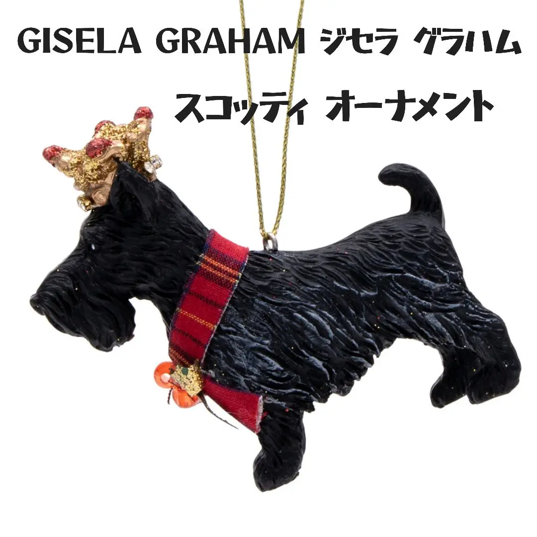 2025年最新】#GISELAGRAHAMの人気アイテム - メルカリ