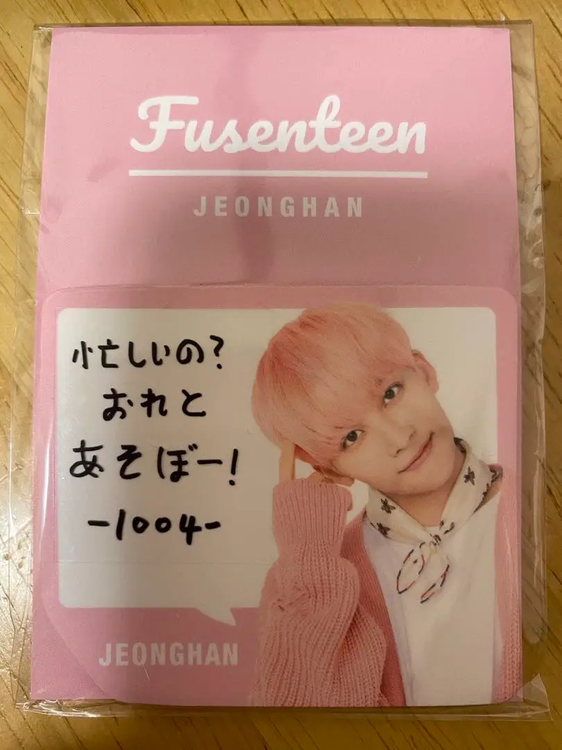 2025年最新】SEVENTEEN ジョンハン ふせんてぃーんの人気