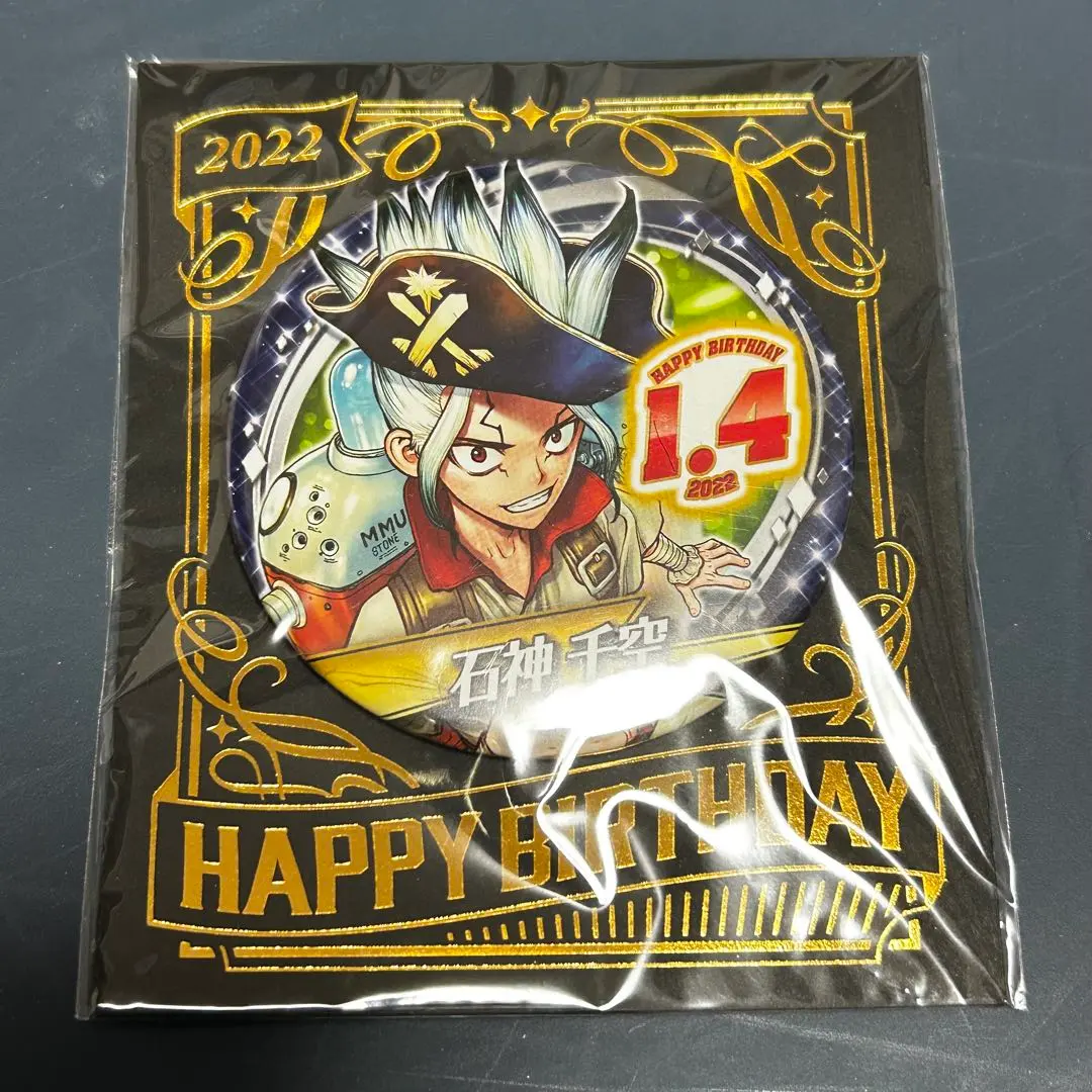 2025年最新】石神千空 バースデーの人気アイテム - メルカリ