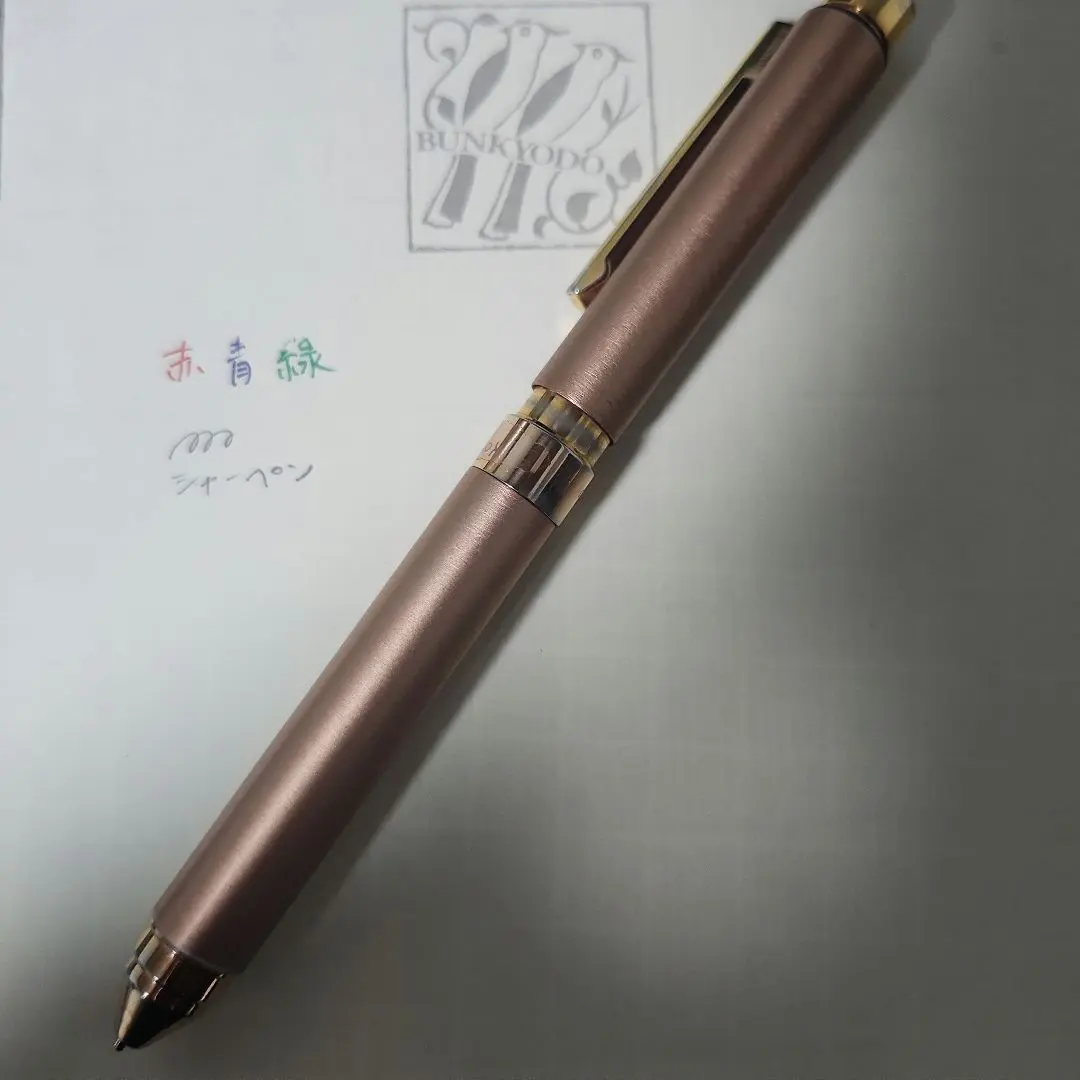 【ゼブラ】シャーボＸ(ブロンズオーカー) SB21-A-BOC軸のみ(絶版品) ゼブラ シャーボX TS10 SB21-A-BOC [ブロンズオーカー