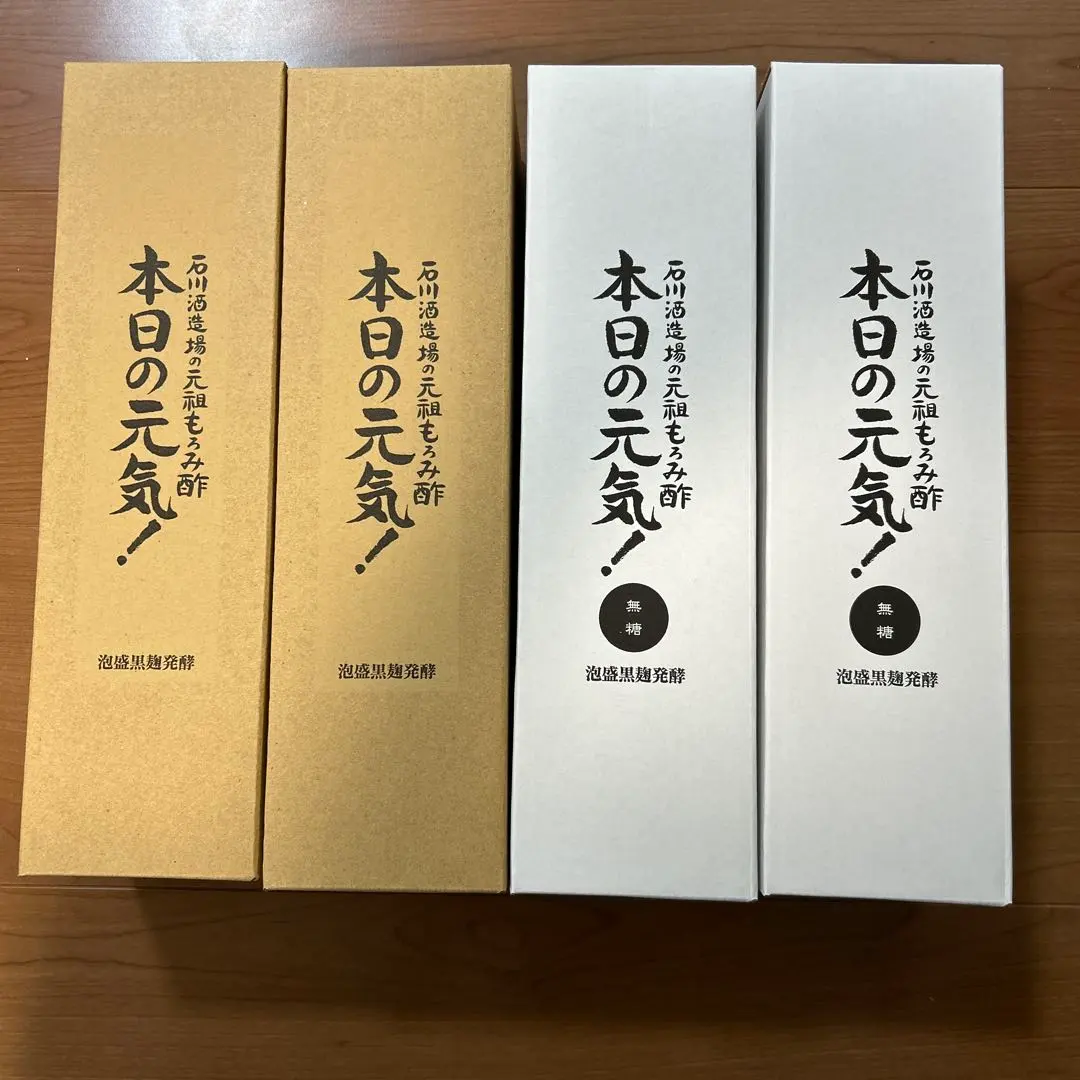 2025年最新】通販生活元祖もろみ酢の人気アイテム - メルカリ