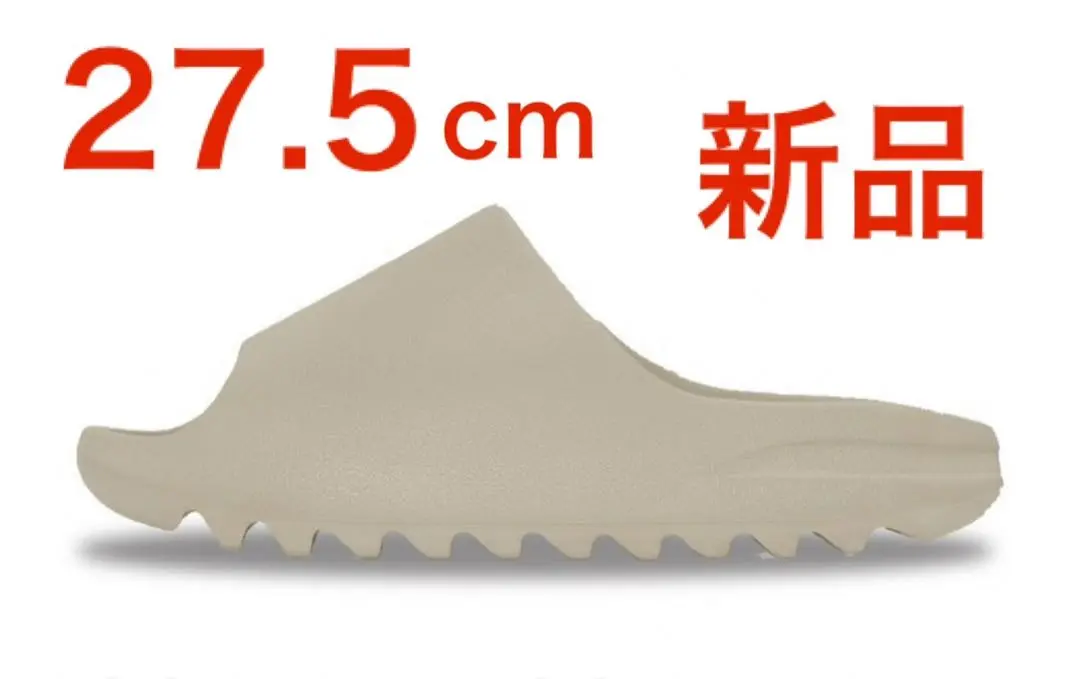 2025年最新】adidas yeezy slide 