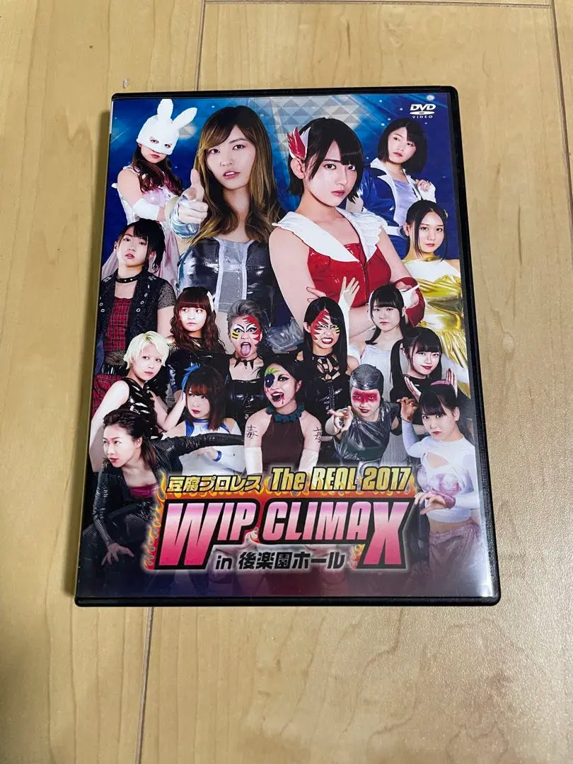 豆腐プロレス DVD BOX 51zmHXgITmL.jpg_BO30,255,255,