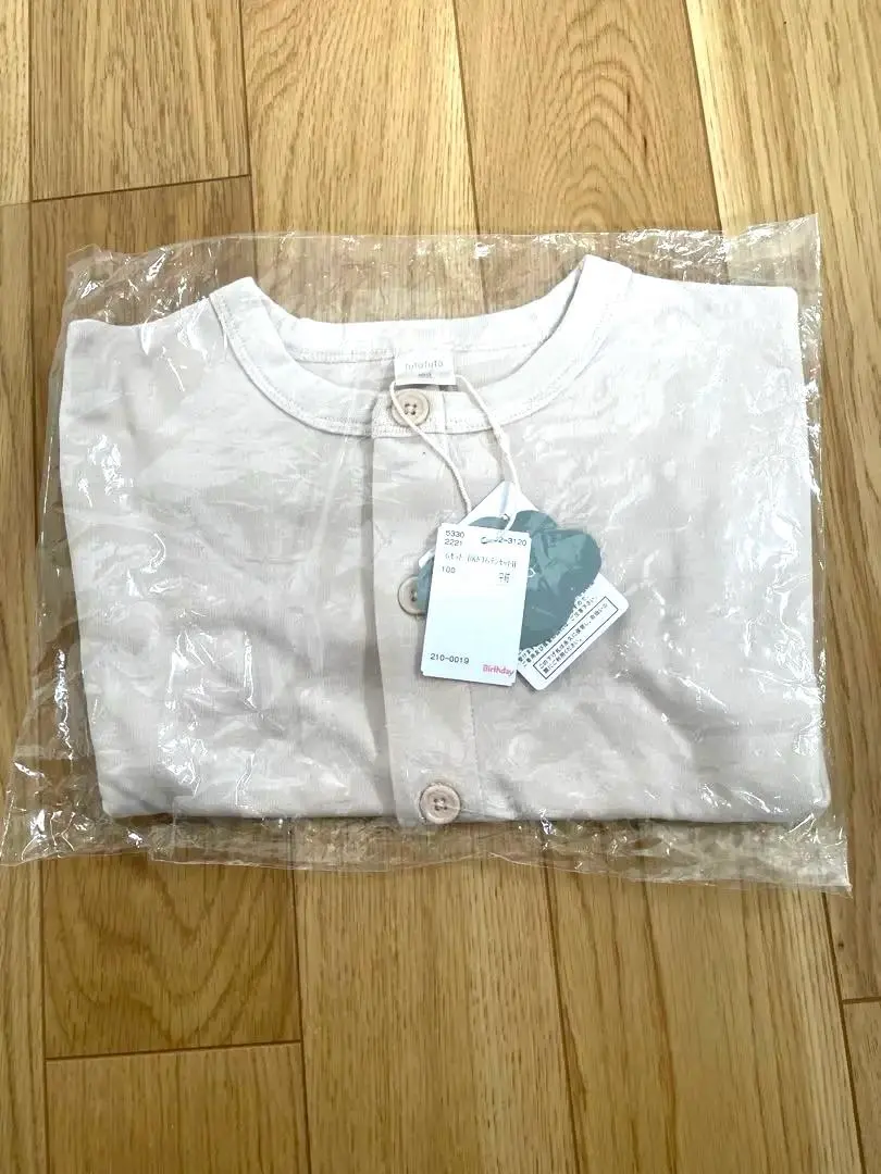 Thumbnail of Futafuta Beige Cardigan