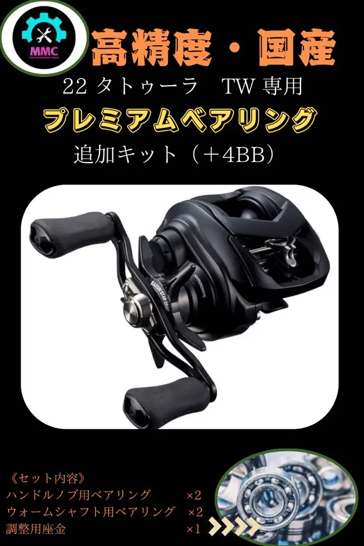 ダイワ タトゥーラ TW 80XHL