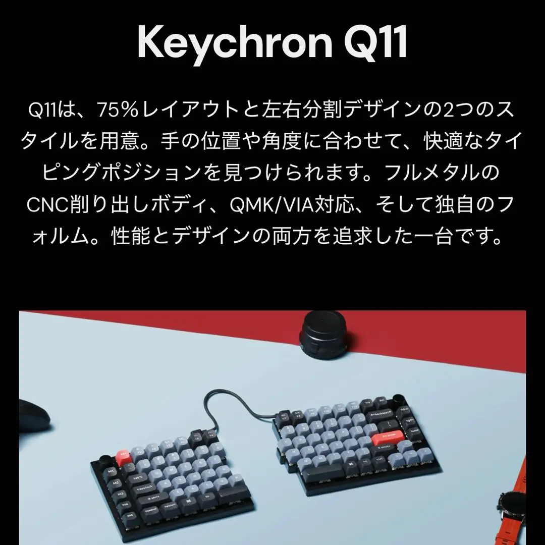 2025年最新】keychron q11の人気アイテム - メルカリ