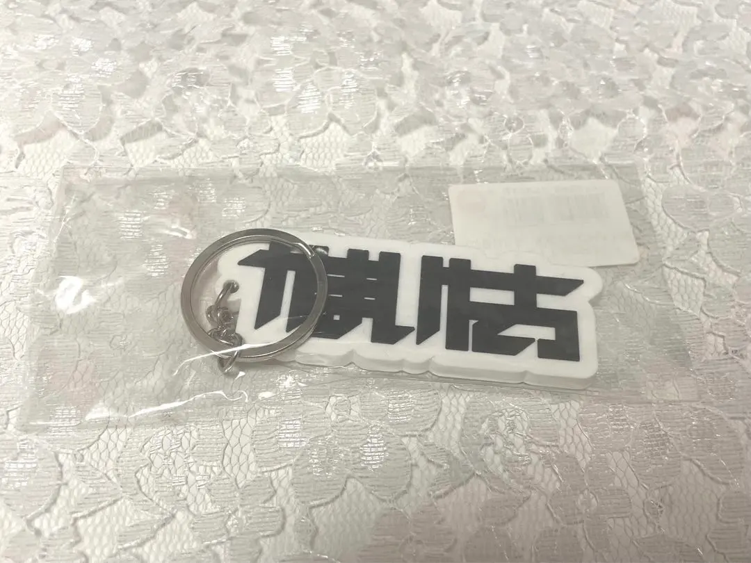 Thumbnail of Kama Itachi Fan Club Goods: Acrylic Keyholder, Long-sleeve T-shirt