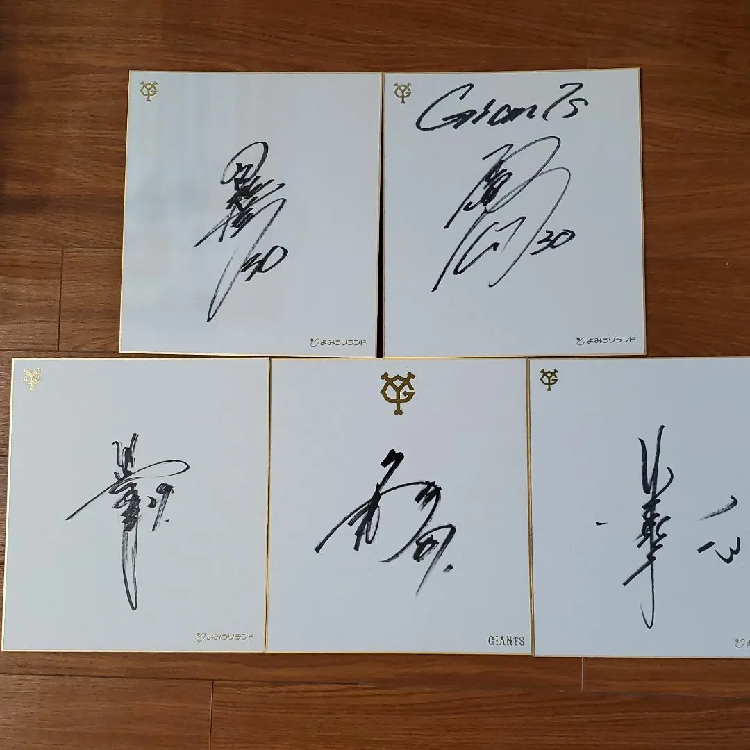 【球団色紙】上原浩治 直筆サイン 上原浩治さん 直筆サイン色紙 - メルカリ