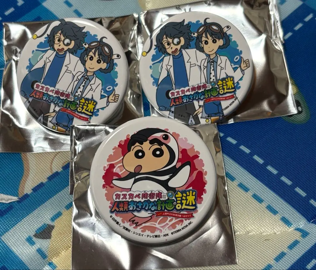 クレヨンしんちゃん 缶バッジ　非売品　カスカベ防衛隊 クレヨンしんちゃん 缶バッジ(ランダム5種） カスカベ防衛隊