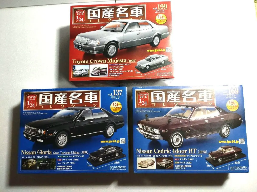 2025年最新】国産名車コレクション グロリアの人気アイテム - メルカリ